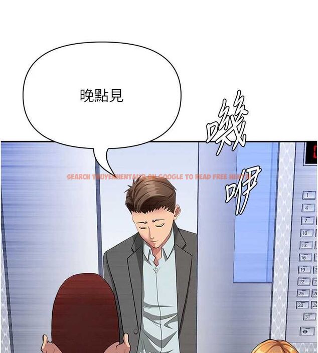 查看漫画罪愛人妻 - 第35話-下定決心擺脫跟蹤狂 - tymanga.com中的4605878图片 查看漫画罪愛人妻 - 第35話-下定決心擺脫跟蹤狂 - tymanga.com中的4605878图片