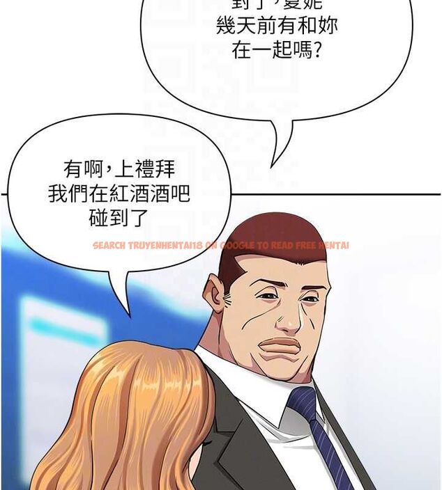 查看漫画罪愛人妻 - 第35話-下定決心擺脫跟蹤狂 - tymanga.com中的4605884图片 查看漫画罪愛人妻 - 第35話-下定決心擺脫跟蹤狂 - tymanga.com中的4605884图片