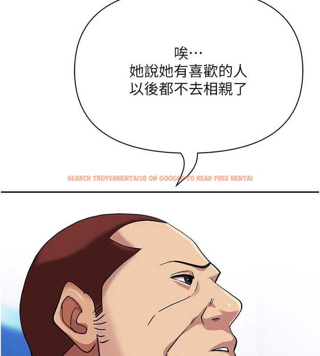 查看漫画罪愛人妻 - 第35話-下定決心擺脫跟蹤狂 - tymanga.com中的4605886图片 查看漫画罪愛人妻 - 第35話-下定決心擺脫跟蹤狂 - tymanga.com中的4605886图片