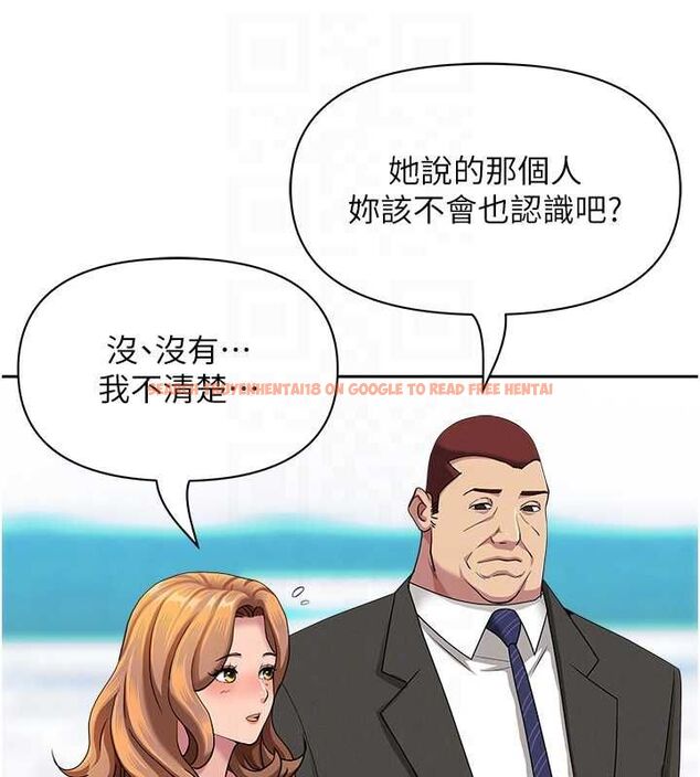 查看漫画罪愛人妻 - 第35話-下定決心擺脫跟蹤狂 - tymanga.com中的4605890图片 查看漫画罪愛人妻 - 第35話-下定決心擺脫跟蹤狂 - tymanga.com中的4605890图片