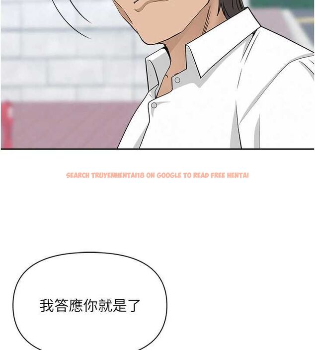 查看漫画罪愛人妻 - 第35話-下定決心擺脫跟蹤狂 - tymanga.com中的4605923图片 查看漫画罪愛人妻 - 第35話-下定決心擺脫跟蹤狂 - tymanga.com中的4605923图片