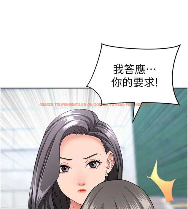 查看漫画罪愛人妻 - 第35話-下定決心擺脫跟蹤狂 - tymanga.com中的4605928图片 查看漫画罪愛人妻 - 第35話-下定決心擺脫跟蹤狂 - tymanga.com中的4605928图片