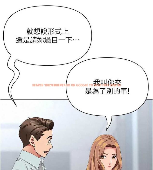 查看漫画罪愛人妻 - 第36話-變質的上司與下屬的關係 - tymanga.com中的4627754图片 查看漫画罪愛人妻 - 第36話-變質的上司與下屬的關係 - tymanga.com中的4627754图片