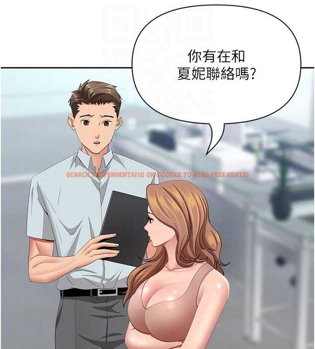 查看漫画罪愛人妻 - 第36話-變質的上司與下屬的關係 - tymanga.com中的4627758图片 查看漫画罪愛人妻 - 第36話-變質的上司與下屬的關係 - tymanga.com中的4627758图片