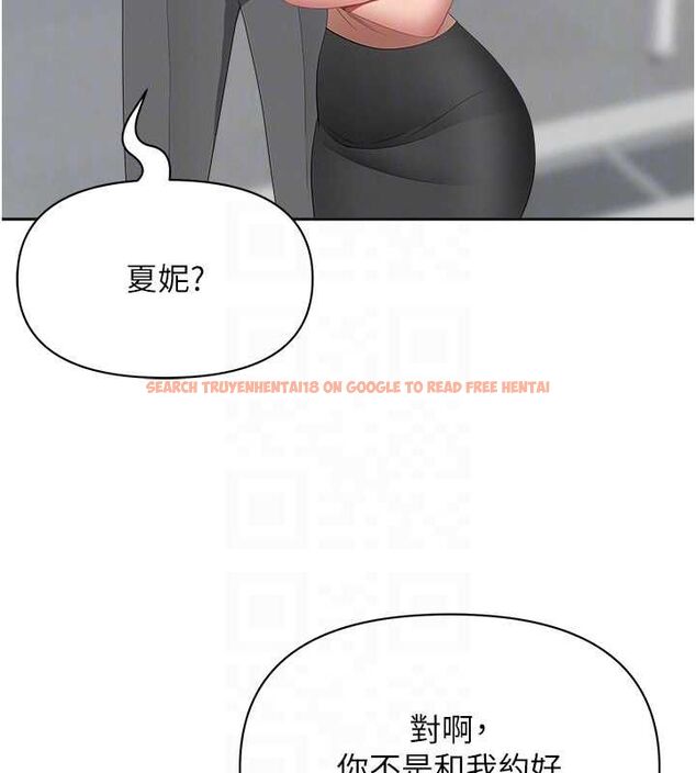 查看漫画罪愛人妻 - 第36話-變質的上司與下屬的關係 - tymanga.com中的4627759图片 查看漫画罪愛人妻 - 第36話-變質的上司與下屬的關係 - tymanga.com中的4627759图片