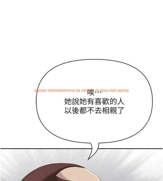 查看漫画罪愛人妻 - 第36話-變質的上司與下屬的關係 - tymanga.com中的4627765图片 查看漫画罪愛人妻 - 第36話-變質的上司與下屬的關係 - tymanga.com中的4627765图片