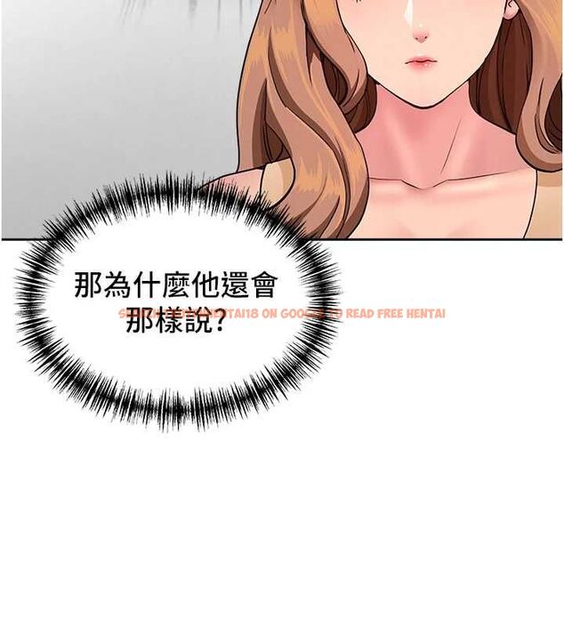 查看漫画罪愛人妻 - 第36話-變質的上司與下屬的關係 - tymanga.com中的4627767图片 查看漫画罪愛人妻 - 第36話-變質的上司與下屬的關係 - tymanga.com中的4627767图片