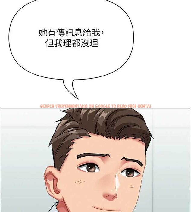 查看漫画罪愛人妻 - 第36話-變質的上司與下屬的關係 - tymanga.com中的4627776图片 查看漫画罪愛人妻 - 第36話-變質的上司與下屬的關係 - tymanga.com中的4627776图片