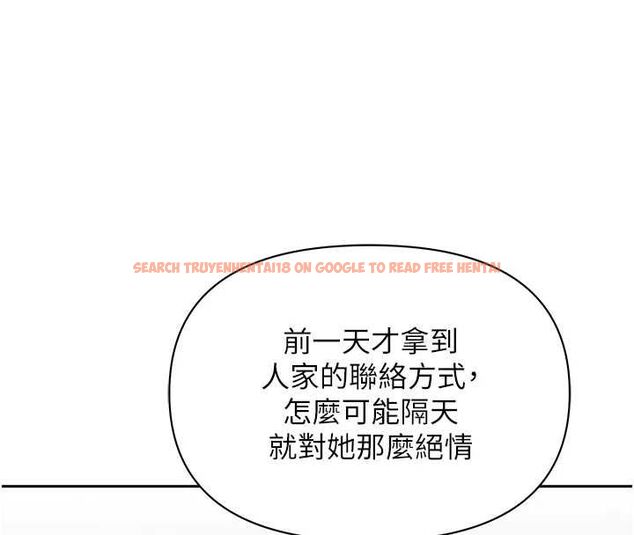 查看漫画罪愛人妻 - 第36話-變質的上司與下屬的關係 - tymanga.com中的4627783图片 查看漫画罪愛人妻 - 第36話-變質的上司與下屬的關係 - tymanga.com中的4627783图片