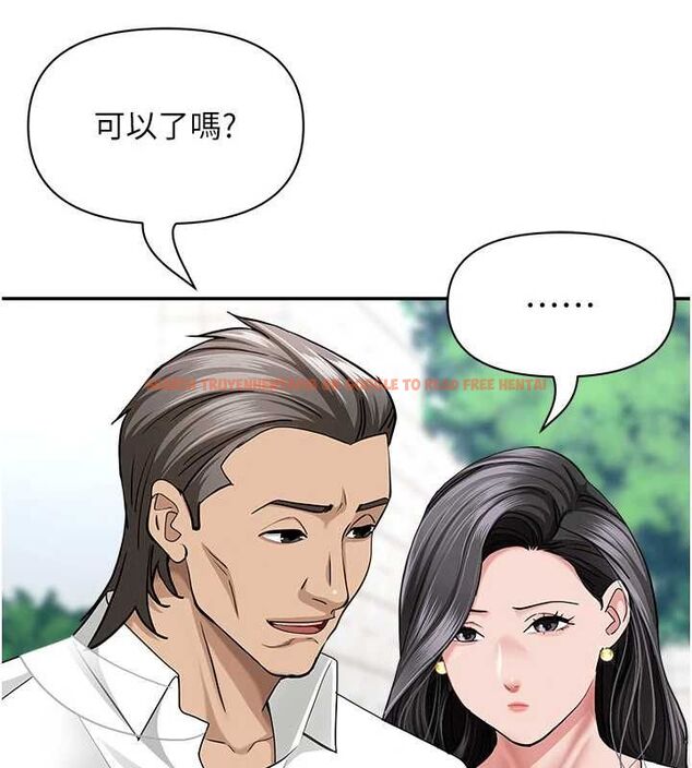 查看漫画罪愛人妻 - 第36話-變質的上司與下屬的關係 - tymanga.com中的4627804图片 查看漫画罪愛人妻 - 第36話-變質的上司與下屬的關係 - tymanga.com中的4627804图片