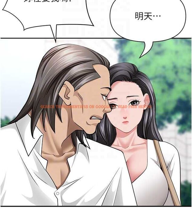 查看漫画罪愛人妻 - 第36話-變質的上司與下屬的關係 - tymanga.com中的4627810图片 查看漫画罪愛人妻 - 第36話-變質的上司與下屬的關係 - tymanga.com中的4627810图片