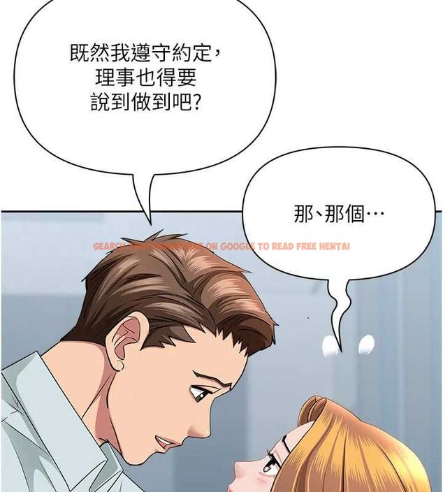 查看漫画罪愛人妻 - 第36話-變質的上司與下屬的關係 - tymanga.com中的4627822图片 查看漫画罪愛人妻 - 第36話-變質的上司與下屬的關係 - tymanga.com中的4627822图片