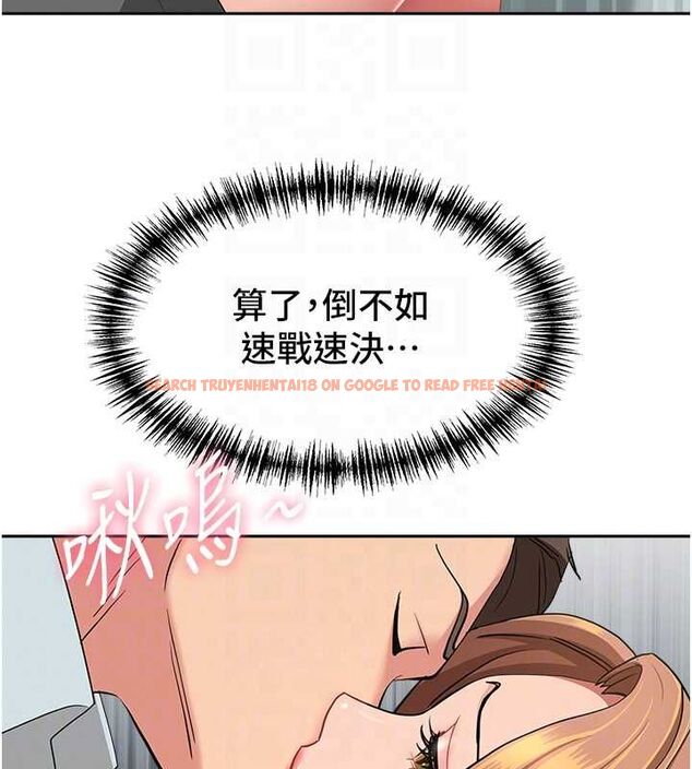 查看漫画罪愛人妻 - 第36話-變質的上司與下屬的關係 - tymanga.com中的4627841图片 查看漫画罪愛人妻 - 第36話-變質的上司與下屬的關係 - tymanga.com中的4627841图片