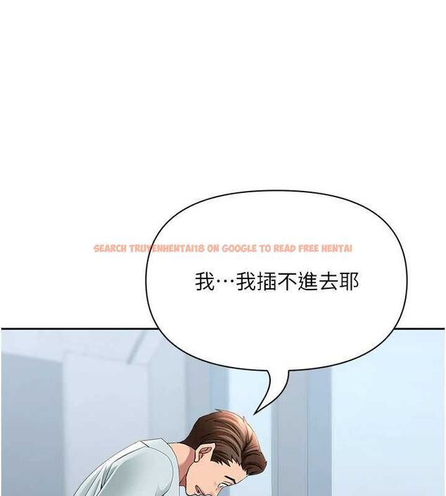 查看漫画罪愛人妻 - 第36話-變質的上司與下屬的關係 - tymanga.com中的4627858图片 查看漫画罪愛人妻 - 第36話-變質的上司與下屬的關係 - tymanga.com中的4627858图片