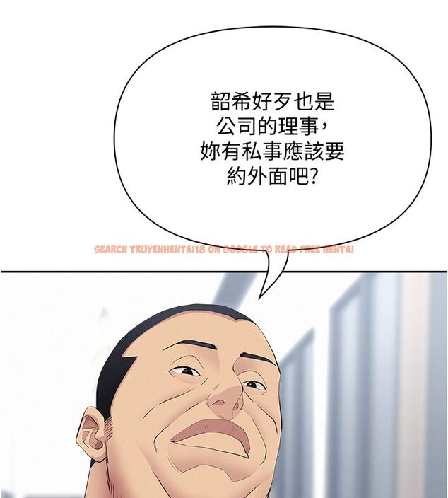 查看漫画罪愛人妻 - 第37話-有人進來了…怎麼辦? - tymanga.com中的4650450图片 查看漫画罪愛人妻 - 第37話-有人進來了…怎麼辦? - tymanga.com中的4650450图片
