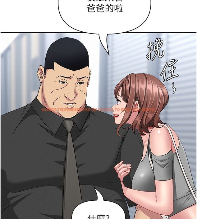 查看漫画罪愛人妻 - 第37話-有人進來了…怎麼辦? - tymanga.com中的4650452图片 查看漫画罪愛人妻 - 第37話-有人進來了…怎麼辦? - tymanga.com中的4650452图片