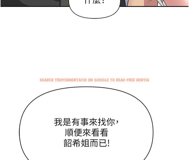 查看漫画罪愛人妻 - 第37話-有人進來了…怎麼辦? - tymanga.com中的4650453图片 查看漫画罪愛人妻 - 第37話-有人進來了…怎麼辦? - tymanga.com中的4650453图片