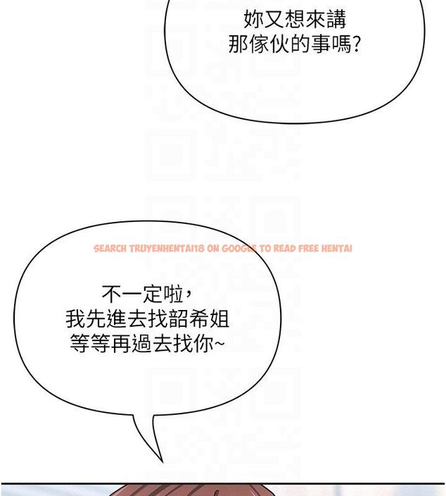 查看漫画罪愛人妻 - 第37話-有人進來了…怎麼辦? - tymanga.com中的4650455图片 查看漫画罪愛人妻 - 第37話-有人進來了…怎麼辦? - tymanga.com中的4650455图片