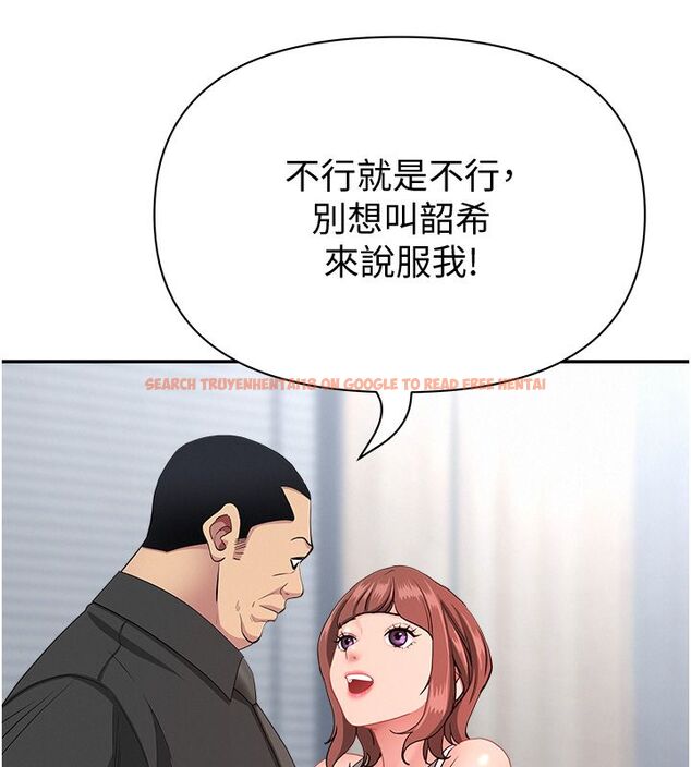 查看漫画罪愛人妻 - 第37話-有人進來了…怎麼辦? - tymanga.com中的4650458图片 查看漫画罪愛人妻 - 第37話-有人進來了…怎麼辦? - tymanga.com中的4650458图片