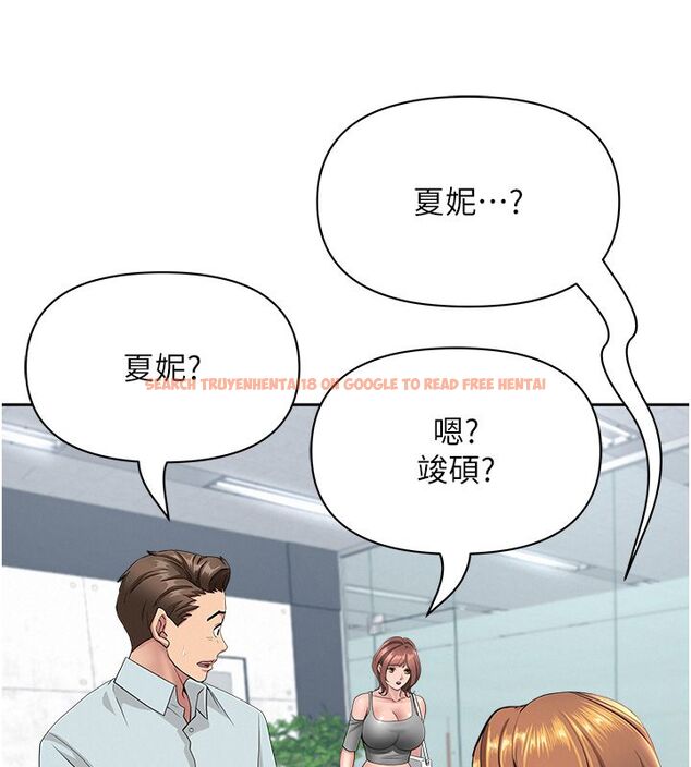 查看漫画罪愛人妻 - 第37話-有人進來了…怎麼辦? - tymanga.com中的4650467图片 查看漫画罪愛人妻 - 第37話-有人進來了…怎麼辦? - tymanga.com中的4650467图片