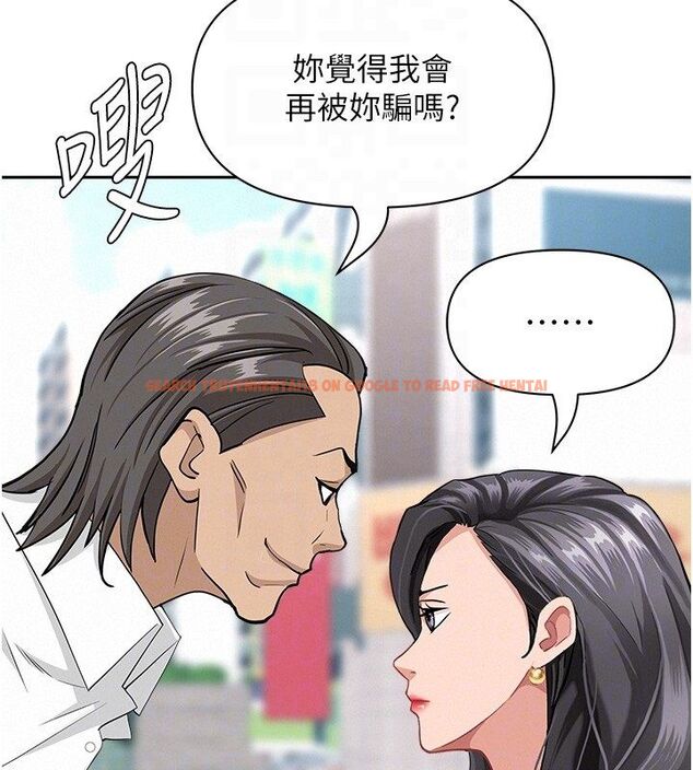 查看漫画罪愛人妻 - 第37話-有人進來了…怎麼辦? - tymanga.com中的4650471图片 查看漫画罪愛人妻 - 第37話-有人進來了…怎麼辦? - tymanga.com中的4650471图片