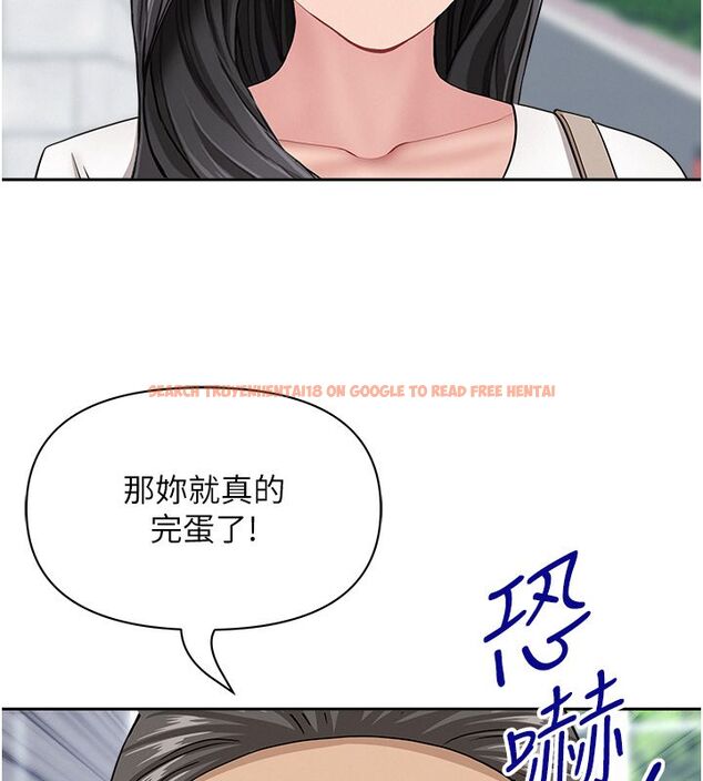 查看漫画罪愛人妻 - 第37話-有人進來了…怎麼辦? - tymanga.com中的4650474图片 查看漫画罪愛人妻 - 第37話-有人進來了…怎麼辦? - tymanga.com中的4650474图片