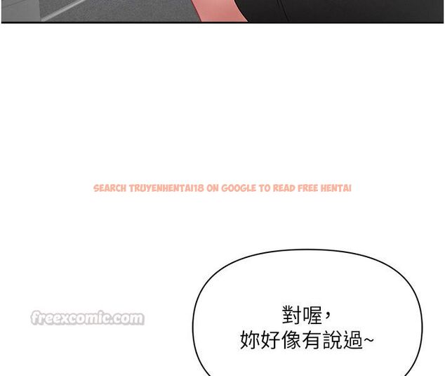 查看漫画罪愛人妻 - 第37話-有人進來了…怎麼辦? - tymanga.com中的4650484图片 查看漫画罪愛人妻 - 第37話-有人進來了…怎麼辦? - tymanga.com中的4650484图片