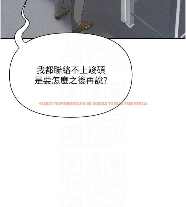 查看漫画罪愛人妻 - 第37話-有人進來了…怎麼辦? - tymanga.com中的4650494图片 查看漫画罪愛人妻 - 第37話-有人進來了…怎麼辦? - tymanga.com中的4650494图片