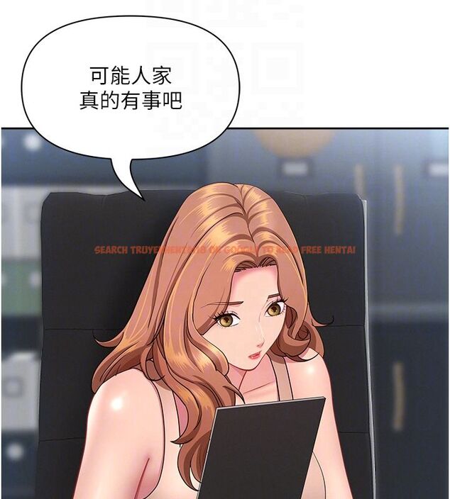 查看漫画罪愛人妻 - 第37話-有人進來了…怎麼辦? - tymanga.com中的4650495图片 查看漫画罪愛人妻 - 第37話-有人進來了…怎麼辦? - tymanga.com中的4650495图片