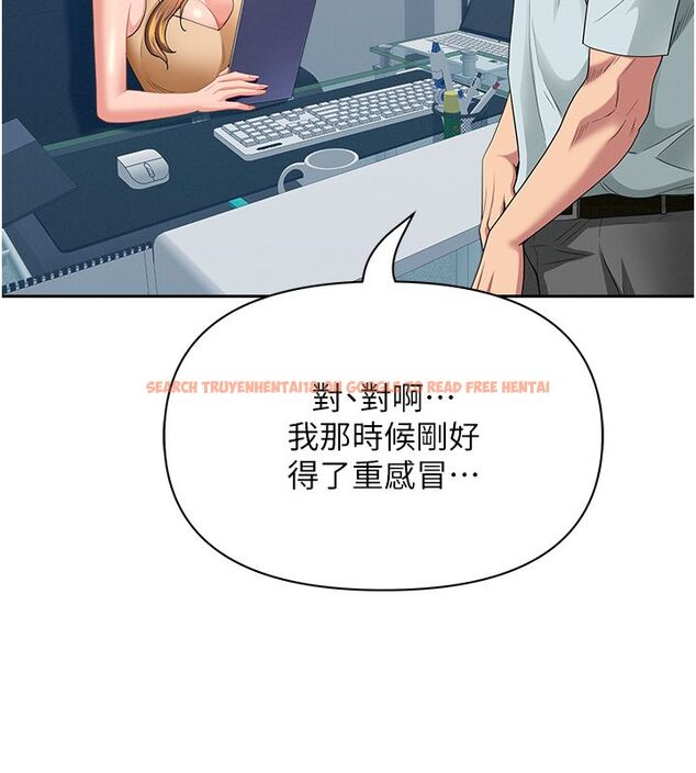 查看漫画罪愛人妻 - 第37話-有人進來了…怎麼辦? - tymanga.com中的4650498图片 查看漫画罪愛人妻 - 第37話-有人進來了…怎麼辦? - tymanga.com中的4650498图片
