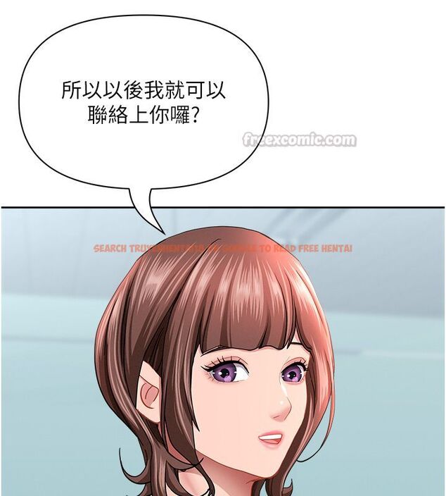 查看漫画罪愛人妻 - 第37話-有人進來了…怎麼辦? - tymanga.com中的4650499图片 查看漫画罪愛人妻 - 第37話-有人進來了…怎麼辦? - tymanga.com中的4650499图片
