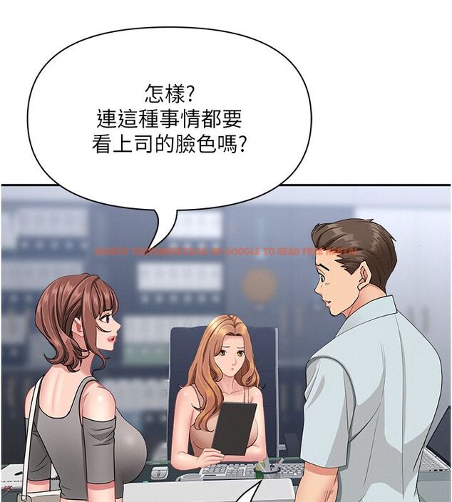 查看漫画罪愛人妻 - 第37話-有人進來了…怎麼辦? - tymanga.com中的4650505图片 查看漫画罪愛人妻 - 第37話-有人進來了…怎麼辦? - tymanga.com中的4650505图片