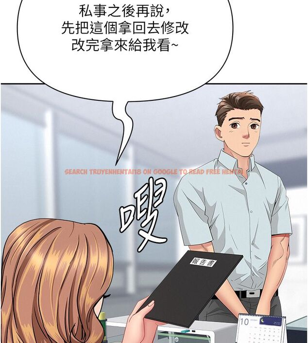 查看漫画罪愛人妻 - 第37話-有人進來了…怎麼辦? - tymanga.com中的4650507图片 查看漫画罪愛人妻 - 第37話-有人進來了…怎麼辦? - tymanga.com中的4650507图片