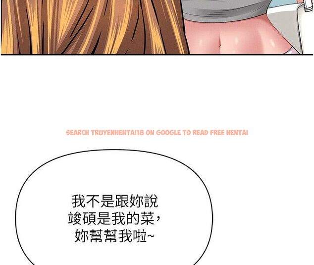 查看漫画罪愛人妻 - 第37話-有人進來了…怎麼辦? - tymanga.com中的4650516图片 查看漫画罪愛人妻 - 第37話-有人進來了…怎麼辦? - tymanga.com中的4650516图片
