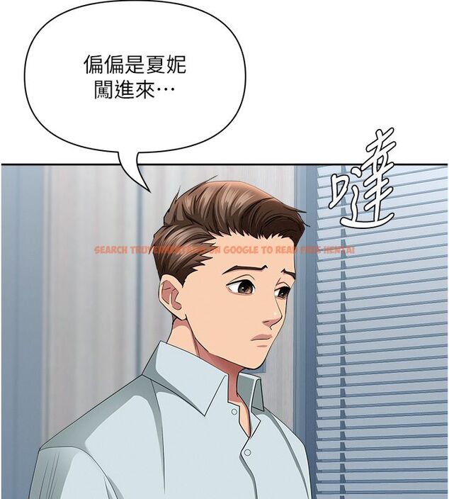 查看漫画罪愛人妻 - 第37話-有人進來了…怎麼辦? - tymanga.com中的4650523图片 查看漫画罪愛人妻 - 第37話-有人進來了…怎麼辦? - tymanga.com中的4650523图片