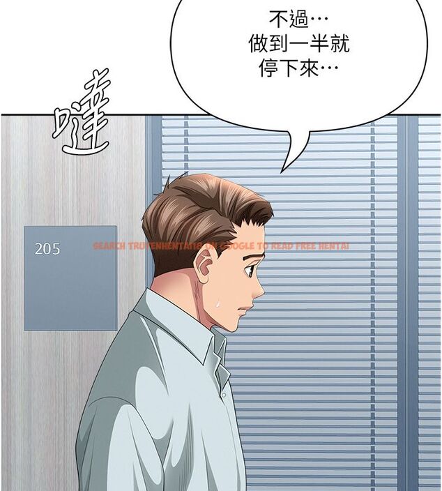 查看漫画罪愛人妻 - 第37話-有人進來了…怎麼辦? - tymanga.com中的4650525图片 查看漫画罪愛人妻 - 第37話-有人進來了…怎麼辦? - tymanga.com中的4650525图片