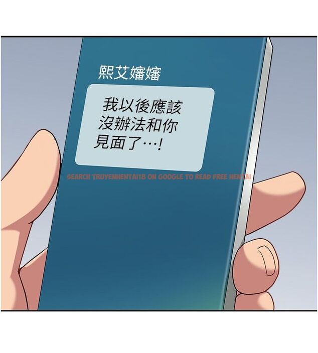 查看漫画罪愛人妻 - 第37話-有人進來了…怎麼辦? - tymanga.com中的4650531图片 查看漫画罪愛人妻 - 第37話-有人進來了…怎麼辦? - tymanga.com中的4650531图片