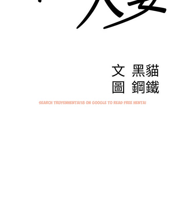 查看漫画罪愛人妻 - 第8話-被搧耳光的女上司 - www.tymanga.com中的3968733图片