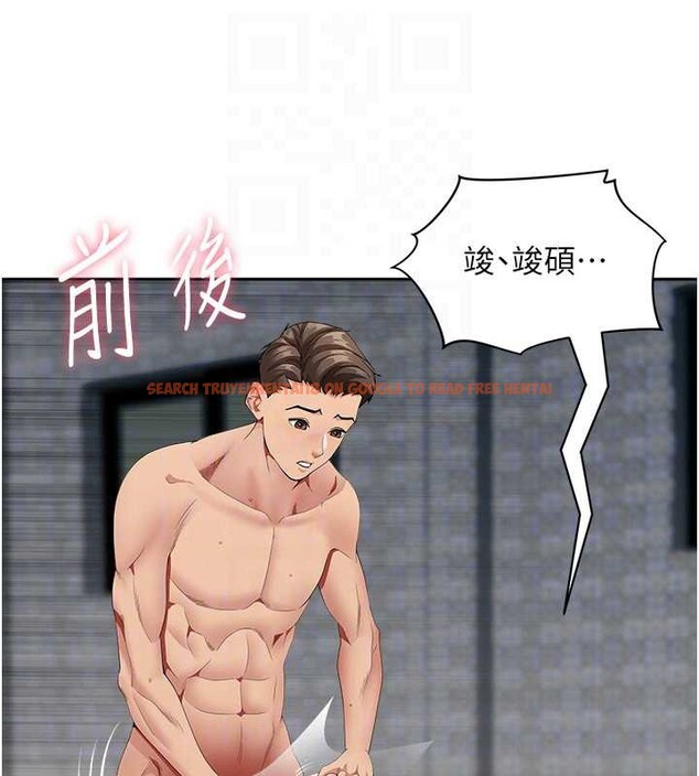 查看漫画罪愛人妻 - 第8話-被搧耳光的女上司 - www.tymanga.com中的3968743图片