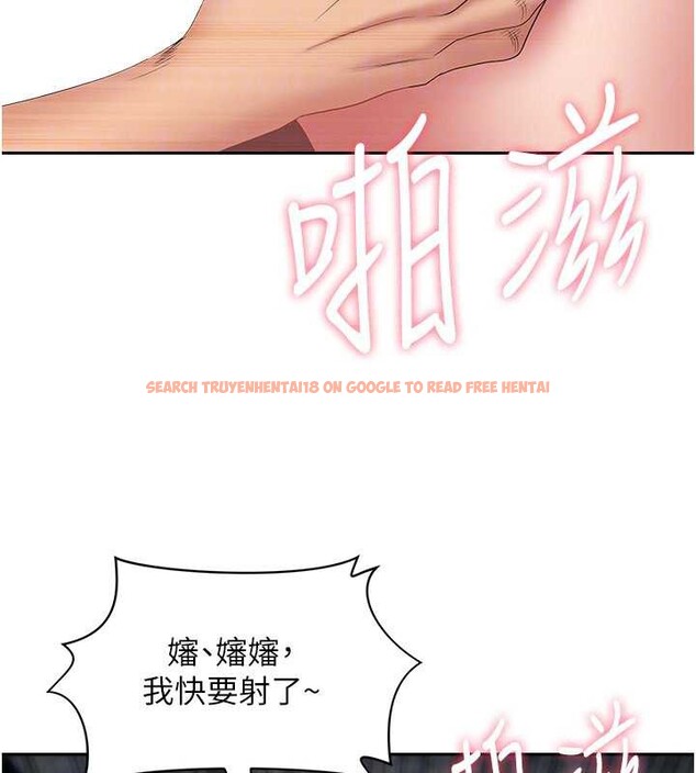 查看漫画罪愛人妻 - 第8話-被搧耳光的女上司 - www.tymanga.com中的3968746图片