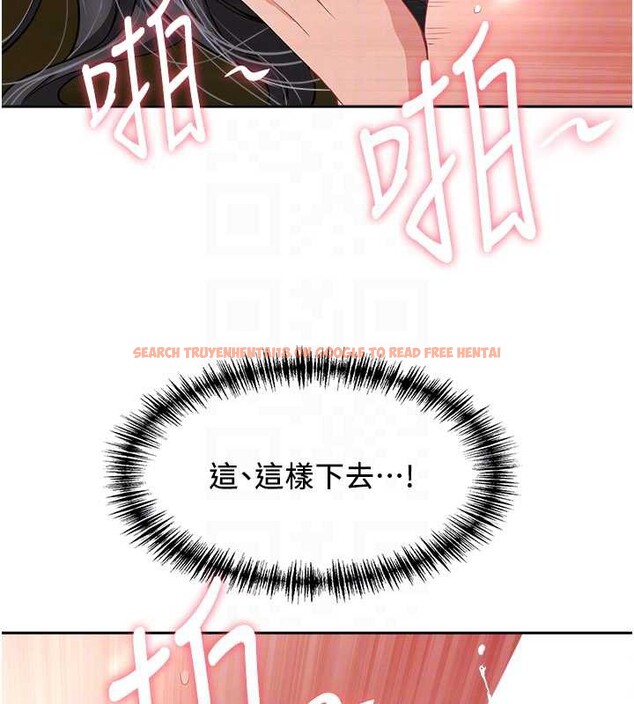 查看漫画罪愛人妻 - 第8話-被搧耳光的女上司 - www.tymanga.com中的3968759图片