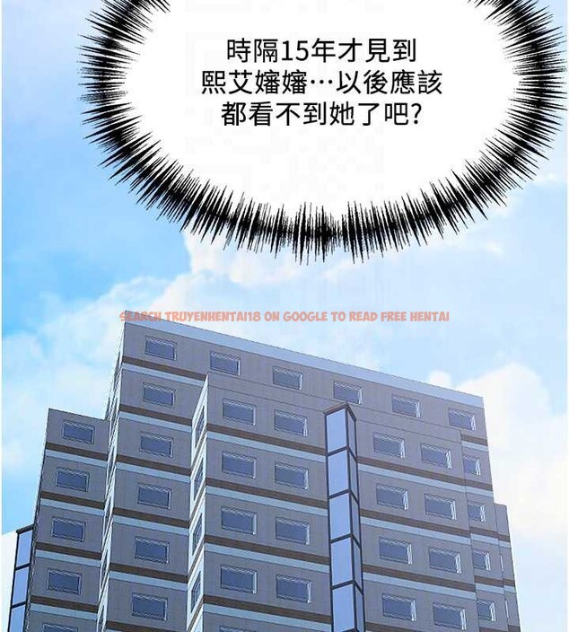 查看漫画罪愛人妻 - 第8話-被搧耳光的女上司 - www.tymanga.com中的3968833图片