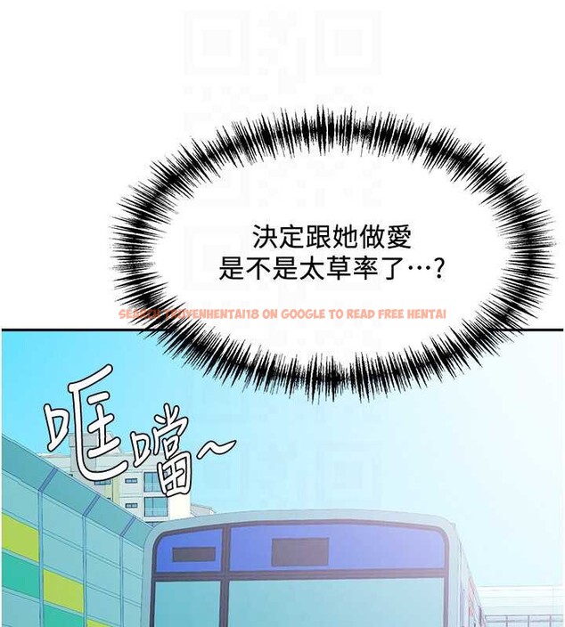 查看漫画罪愛人妻 - 第8話-被搧耳光的女上司 - www.tymanga.com中的3968846图片