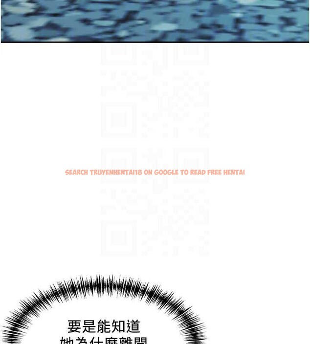 查看漫画罪愛人妻 - 第8話-被搧耳光的女上司 - www.tymanga.com中的3968848图片