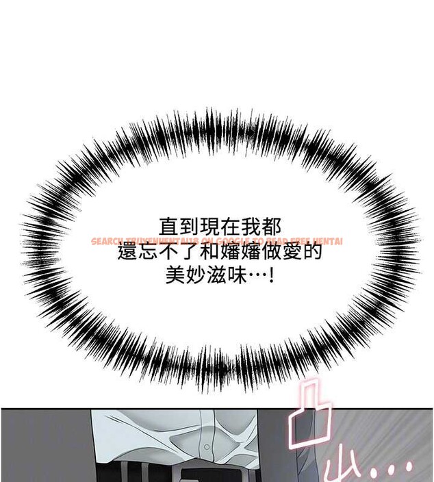 查看漫画罪愛人妻 - 第8話-被搧耳光的女上司 - www.tymanga.com中的3968858图片