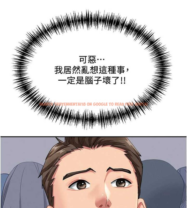 查看漫画罪愛人妻 - 第8話-被搧耳光的女上司 - www.tymanga.com中的3968861图片