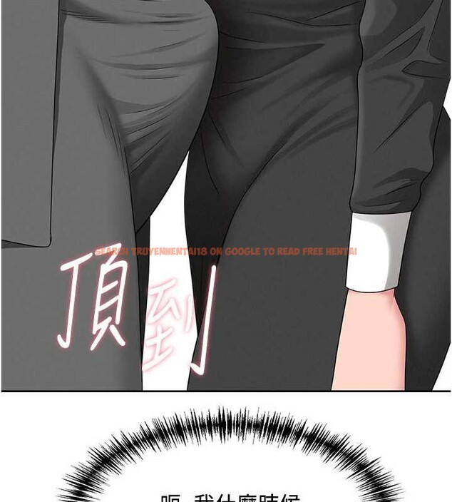 查看漫画罪愛人妻 - 第8話-被搧耳光的女上司 - www.tymanga.com中的3968868图片