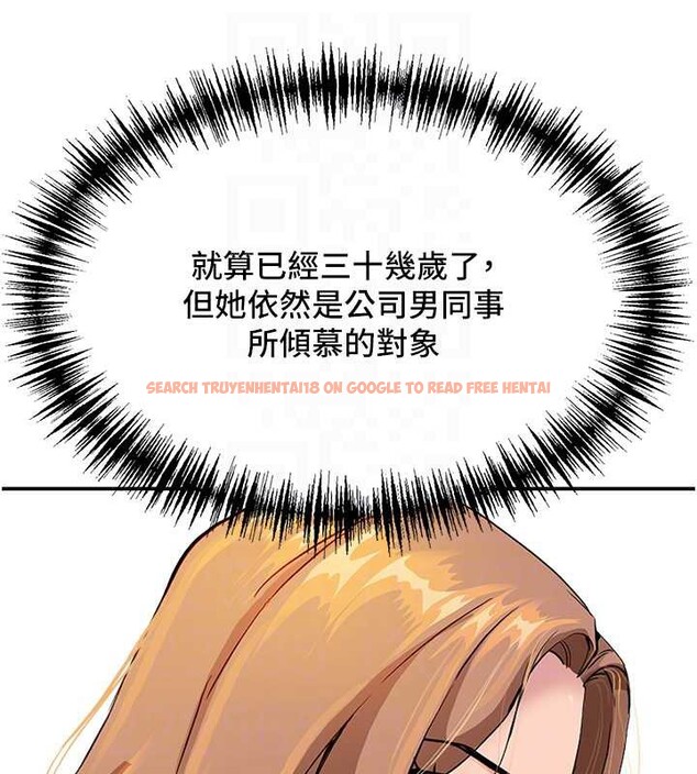 查看漫画罪愛人妻 - 第9話-巨乳上司的隱密提議 - www.tymanga.com中的3992826图片