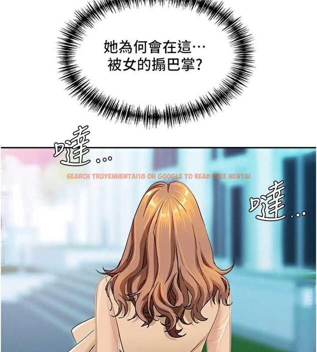 查看漫画罪愛人妻 - 第9話-巨乳上司的隱密提議 - www.tymanga.com中的3992831图片