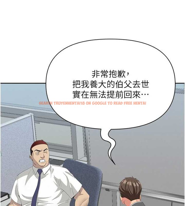 查看漫画罪愛人妻 - 第9話-巨乳上司的隱密提議 - www.tymanga.com中的3992856图片